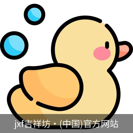 jxf吉祥坊中国